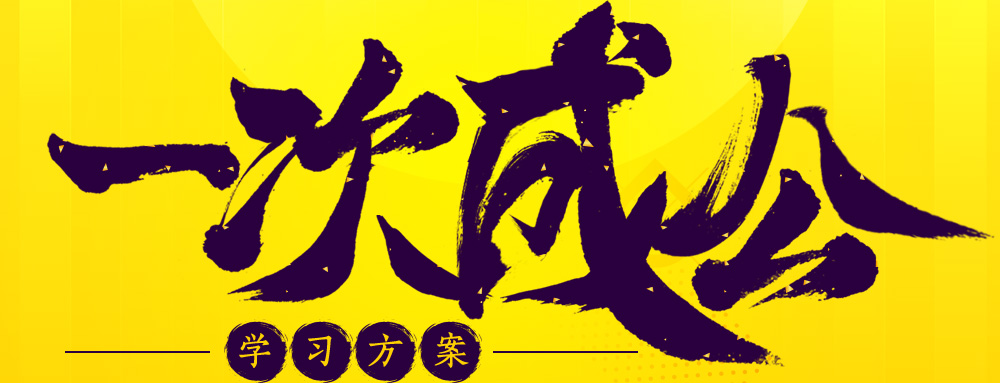 2018ʡһγɹѧϰ2